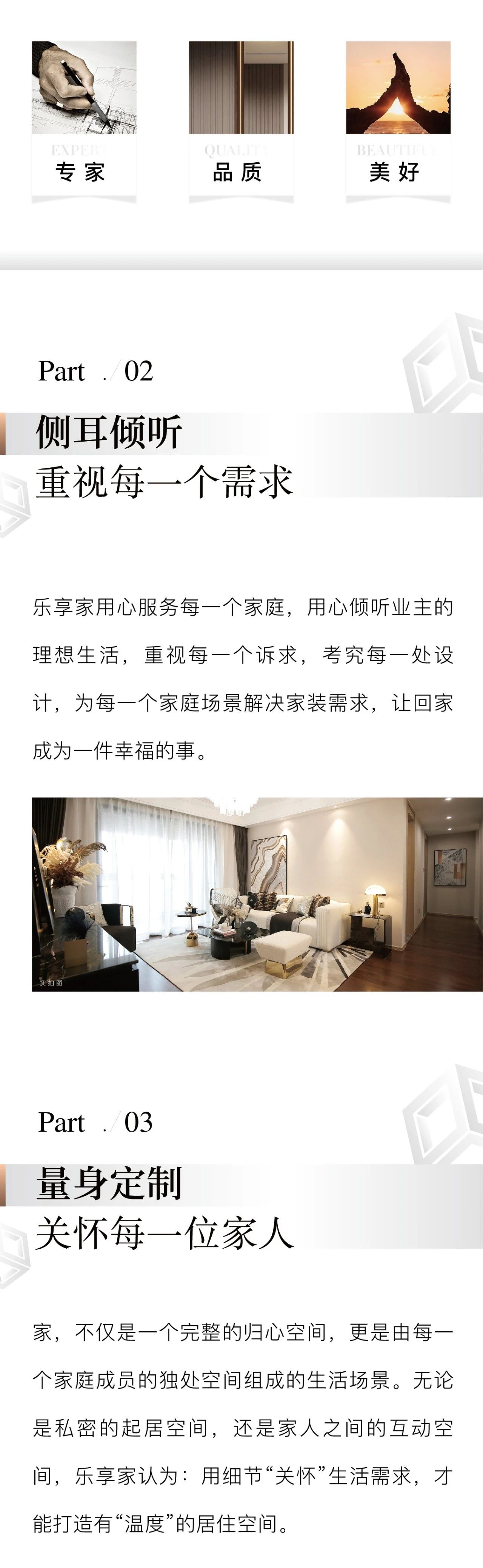 UNI专家交付-大华公园城市丨家的每一处，皆为美好奔“付”(图3)